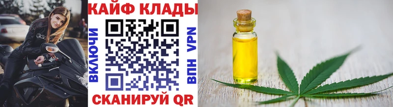 Магазин наркотиков Тюкалинск КОКАИН  A-PVP  Каннабис  МЕФ 