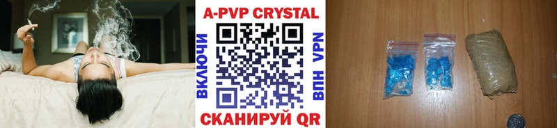 A-PVP мука  даркнет сайт  Тюкалинск 