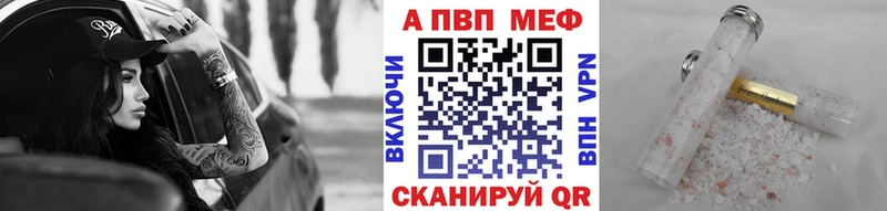 Альфа ПВП СК Тюкалинск