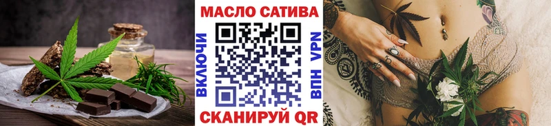 наркотики  Тюкалинск  Печенье с ТГК марихуана 