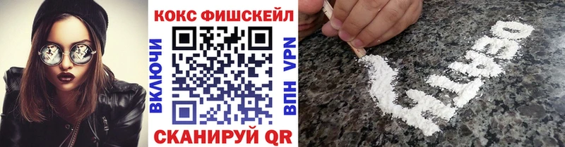 Кокаин Columbia Тюкалинск