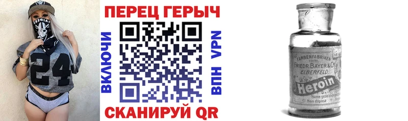 Героин белый Тюкалинск
