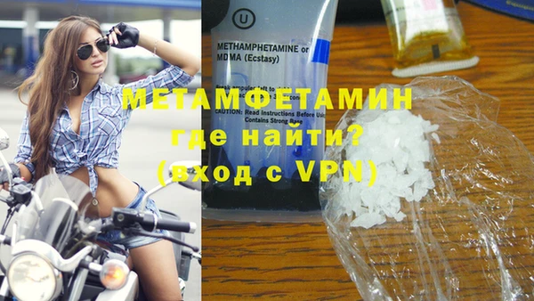 винт Няндома