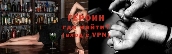 наркотики Нягань