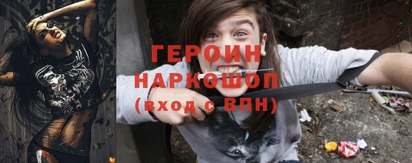 прущие грибы Алексеевка