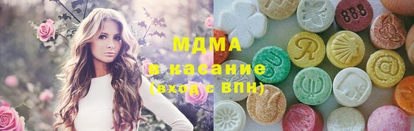 альфа пвп Нязепетровск