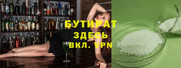 прущие грибы Алексин