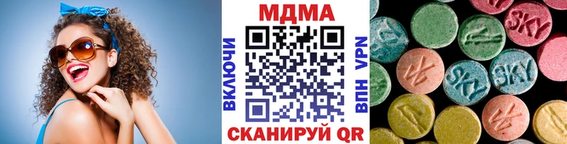 МДМА кристаллы  закладки  Тюкалинск 