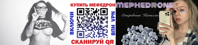 где можно купить   Тюкалинск  ОМГ ОМГ сайт  Меф мука 