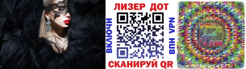 Марки 25I-NBOMe 1,5мг  даркнет сайт  Тюкалинск 